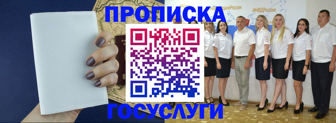 регистрация в Октябрьске
