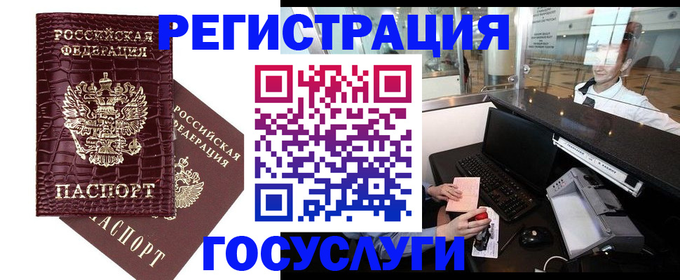 прописка для кредита в Октябрьске