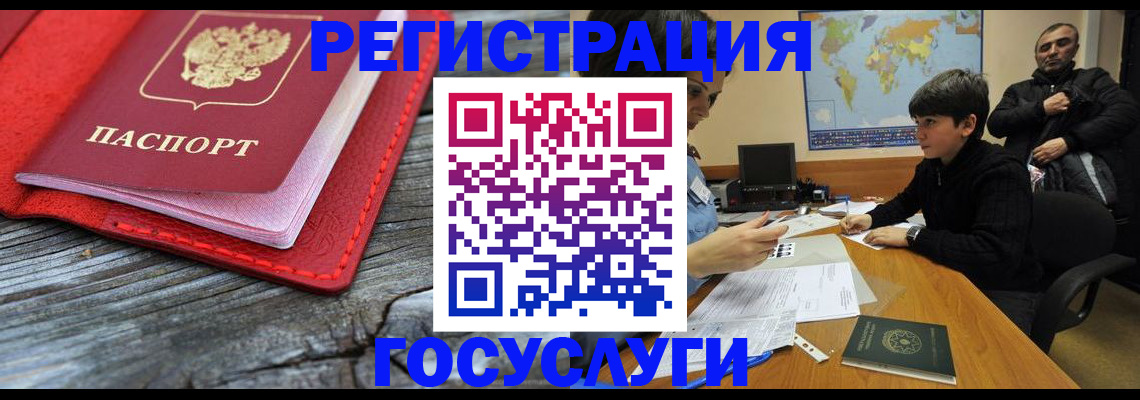 прописка поиск в Октябрьске